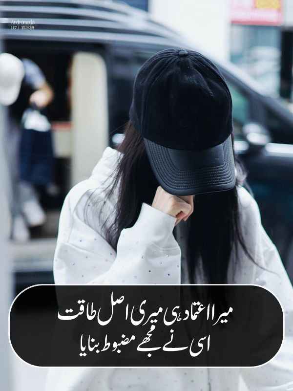 Confident Girl Attitude Shayari