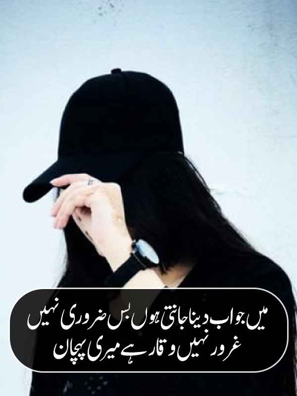 Killer Attitude Girl Shayari