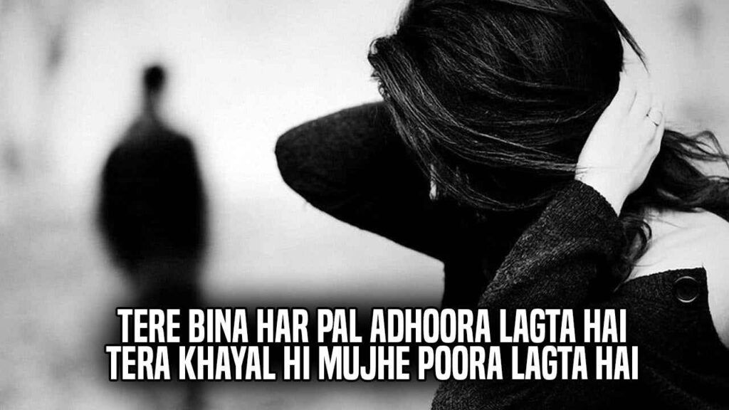 Missing You Love Shayari in English