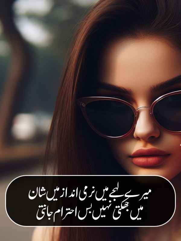 Royal Girl Attitude Shayari